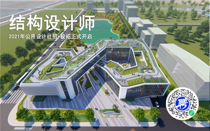 結(jié)構(gòu)設計師.jpg 結(jié)構(gòu)設計師.jpg