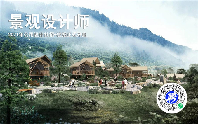 景觀設計師.jpg 景觀設計師.jpg