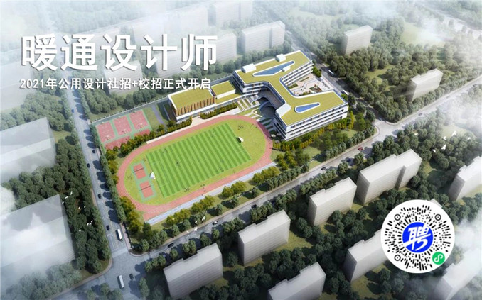 暖通設計師.jpg 暖通設計師.jpg