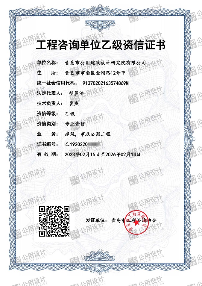 微信圖片_20230223155006(帶水印).jpg 微信圖片_20230223155006(帶水?。?jpg